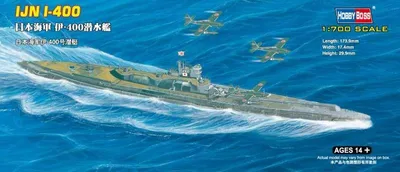 Obrázek produktu pro Japanese I-400 class Submarine - Hobby Boss 87017 1:700