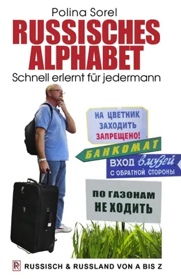 Produktbild von Russisches Alphabet