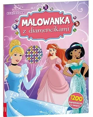 Image de Coloriage Disney Princesse avec strass Ameet DKO-9104