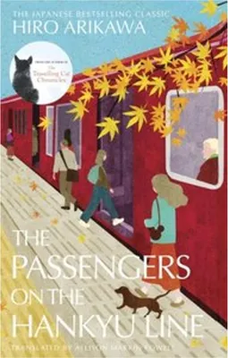 Produktbild von The Passengers on the Hankyu Line
