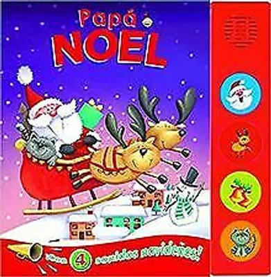 Produktbild von Papá Noel