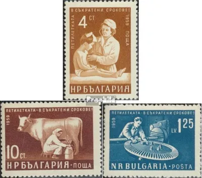 Produktbild von Briefmarken Bulgarien 1961 Mi 1234-1236 (kompl.Ausg.) postfrisch Freimarken - Fünfjahresplan