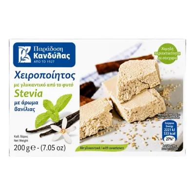 Kandylas Halva Vanille & Stevia 200 g Verpackung auf weißem Grund