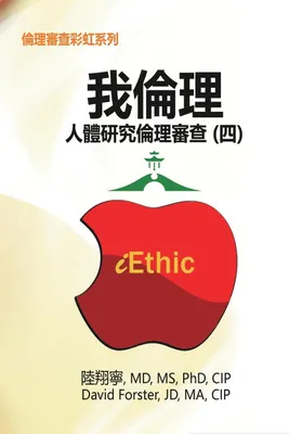 Produktbild von iEthic (IV)