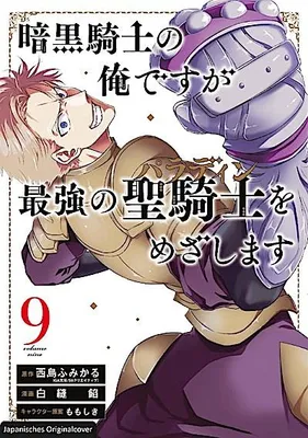 Zdjęcie produktu dla Dark Paladin 09