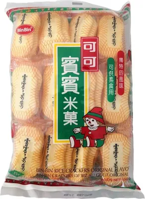 Image de [ 150 g ] BIN BIN Crackers de riz nature / Crackers de riz saveur nature / Snack