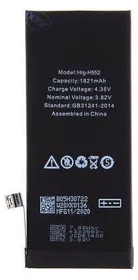 Imagen del producto de Batería de iones de litio de 1821 mAh para iPhone SE (2020) (venta al por mayor)