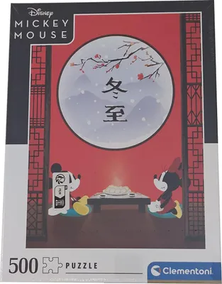 Zdjęcie produktu dla Clementoni 35124 - Disney - Mickey Mouse - Puzzle, 500 Teile