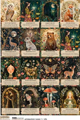 Obrázok produktu pre Reispapier Decoupage Bastelpapier A4 - Scraplove - Afirmation Cards 1