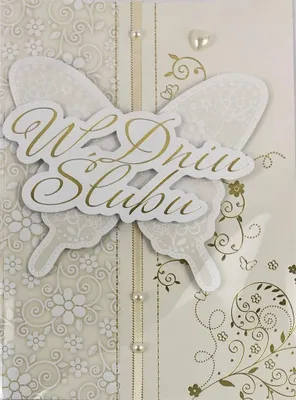 Obrázok produktu pre Svadobná karta SUPER LUX s ozdobami