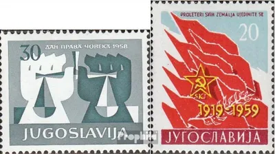 Produktbild von Briefmarken Jugoslawien 1958 Mi 870,880 (kompl.Ausg.) postfrisch Menschenrechte