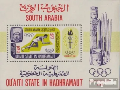 Produktbild von Briefmarken Aden - Qu´aiti State 1967 Mi Block7A (kompl.Ausg.) postfrisch Olympische Sommerspiele 68