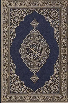 Produktbild von Koran