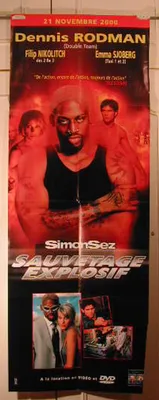 Zdjęcie produktu dla "Sauvetage Explosif" - PLIEE - Plakat - 57x156 cm