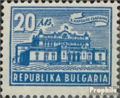 Produktbild von Briefmarken Bulgarien 1948 Mi 640 postfrisch Freimarken - Bauwerke