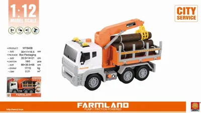 Zdjęcie produktu dla Pojazd Rolniczy Wy840B