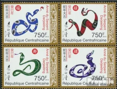Produktbild von Briefmarken Zentralafrikanische Republik 2013 Mi 4112-4115 Viererblock (kompl. Ausgabe) postfrisch Jahr der Schlange 2013