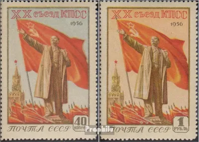 Produktbild von Briefmarken Sowjetunion 1956 Mi 1805-1806 (kompl.Ausg.) gestempelt Parteitag Sowjetunion