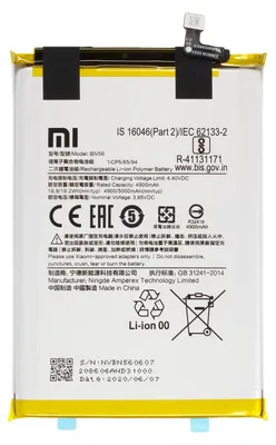 Produktbild von Akku Original Xiaomi für Redmi 9A, Redmi 9AT, Redmi 9C, Typ BN56