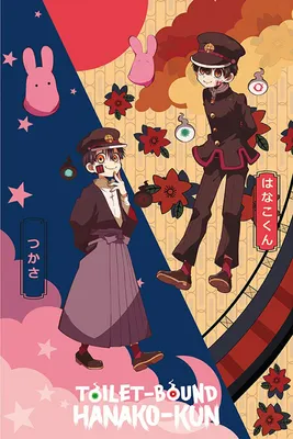 Produktbild von Toilet-Bound Hanako & Tsukasa - Kino Film - Poster Druck - Größe 61x91,5 cm