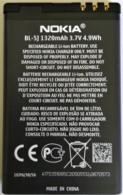 Produktbild von Nokia Akku BL-5J 1320mAh für Nokia 5228 5230 bulk
