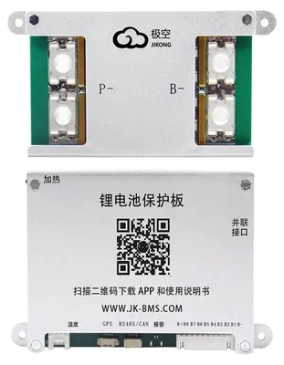 Immagine prodotto di Sistema di gestione della batteria, bilanciamento attivo, elevata corrente di carica, JK-B2A8S20P-HC