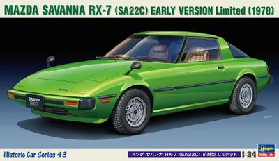 Imagen del producto de Hasegawa 21143 - Mazda Savanna RX7, versión temprana, escala 1/24 - Nuevo