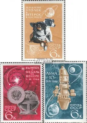 Produktbild von Briefmarken Sowjetunion 1966 Mi 3238-3240 (kompl.Ausg.) gestempelt Erfolge in der Raumforschung