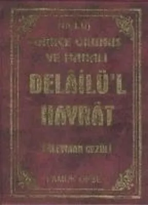 Produktbild von Delailü'l Hayrat (Üclü)