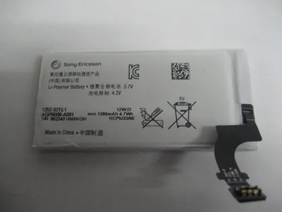 Produktbild von Original Sony Xperia P Akku AGPB009-A001 LT22i