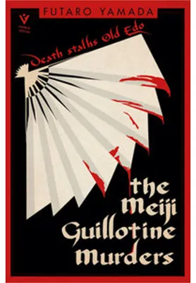 Zdjęcie produktu dla The Meiji Guillotine Murders