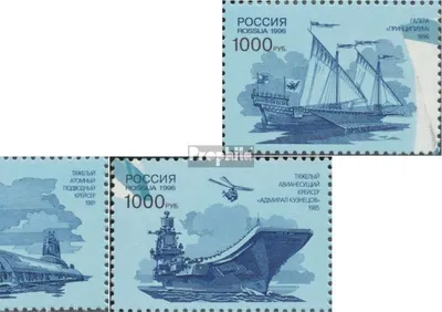 Produktbild von Briefmarken Russland 1996 Mi 526-529 (kompl.Ausg.) postfrisch Kriegsschiffe