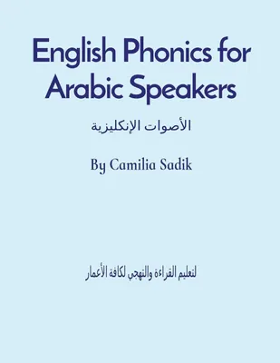 Produktbild von Englische Aussprache für Sprecher der arabischen Sprache