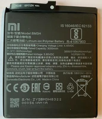 Obrázok produktu pre Batéria Xiaomi Battery BM3H pre Xiaomi Mi Play M1901F9E M1901F9T 3000mAh
