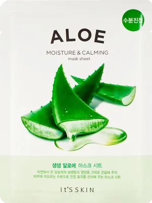 Image de Masque facial hydratant à l'aloe vera - Luxury Skin Care