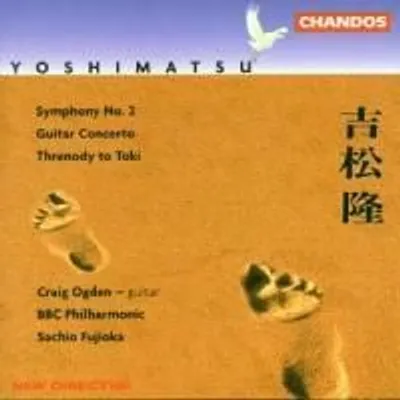 Produktbild von Ogden, C: Sinfonie 2/Guitar Concerto/+