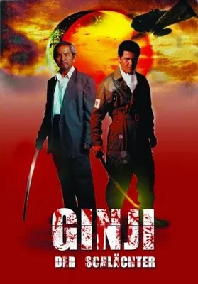 Produktbild von Ginji - Der Schlächter