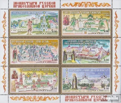 Produktbild von Briefmarken Russland 2003 Mi Block53 (kompl.Ausg.) postfrisch Klöster