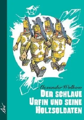Produktbild von Der schlaue Urfin und seine Holzsoldaten