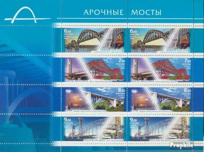 Produktbild von Briefmarken Russland 2009 Mi 1575-1578 Kleinbogen (kompl.Ausg.) postfrisch Brücken
