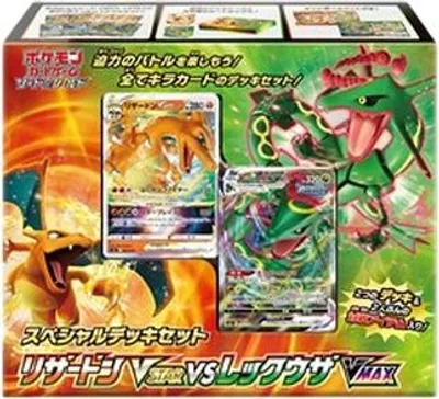 Obrázek produktu pro Pokemon Special Battle Set Charizard VSTAR vs Rayquaza VMAX Japanese