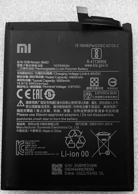 Obrázok produktu pre Náhradná batéria Xiaomi BM53 pre MI 10T / MI 10T PRO Li-Ion Polymer 5000mAh