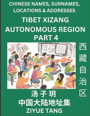 Produktbild von Tibet Xizang Autonomous Region (Part 4)- Mandarin Chinese Names, Surnames, Locations & Addresses, Learn Simple Chinese Characters, Words, Sentences with Simplified Characters, English and Pinyin
