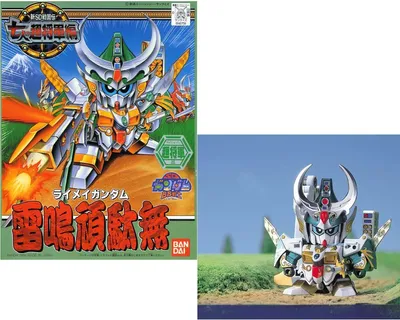 Image de Gundam - Bb125 Raimei Gundam - Kit de modélisme