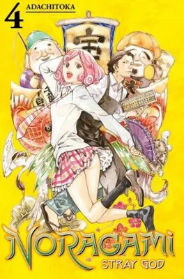 Image de Noragami Volume 4