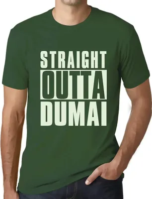 Produktbild von Herren Grafik T-Shirt Direkt aus dem Dumai – Straight Outta Dumai – Öko-Verantwortlich Vintage Jahrgang Kurzarm Lustige Druck Geburtstag Geschenk Mann