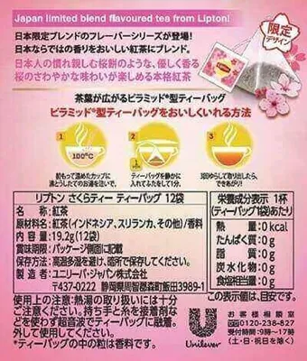 Immagine prodotto di Lipton Tee Sakura Edizione Limitata 19g