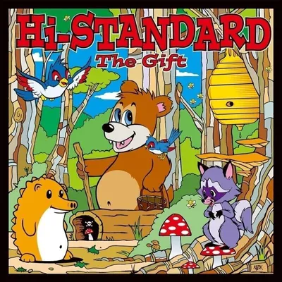 Image de Le cadeau