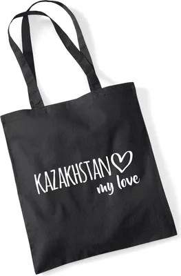 Produktbild von Huuraa Jutebeutel Kazakhstan my love 10 Liter Black Baumwolle Tasche Geschenkidee