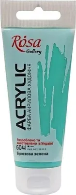 Obrázek produktu pro Rosa Gallery Akrylová barva Turquoise Green (604) 60 ml 1 ks